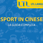 Sport in Cinese 🏏 🥎 La Lista Completa Thumbnail