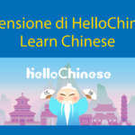 Recensione di HelloChinese – Learn Chinese Thumbnail