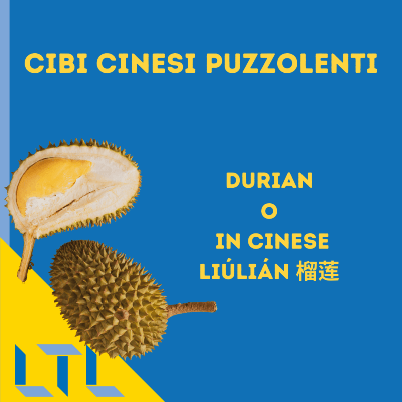 durian in cinese