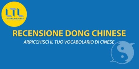 Recensione Dong Chinese 2024: Arricchisci il tuo Vocabolario di Cinese Thumbnail