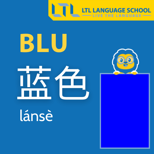 Blu in cinese