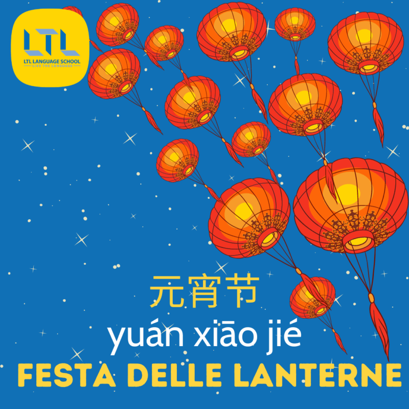 festa delle lanterne in cinese