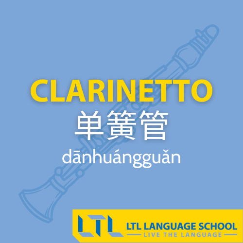 clarinetto in cinese