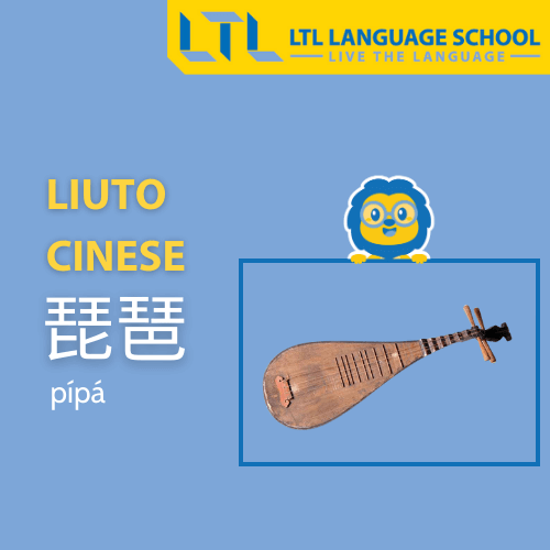 strumenti musicali in cinese