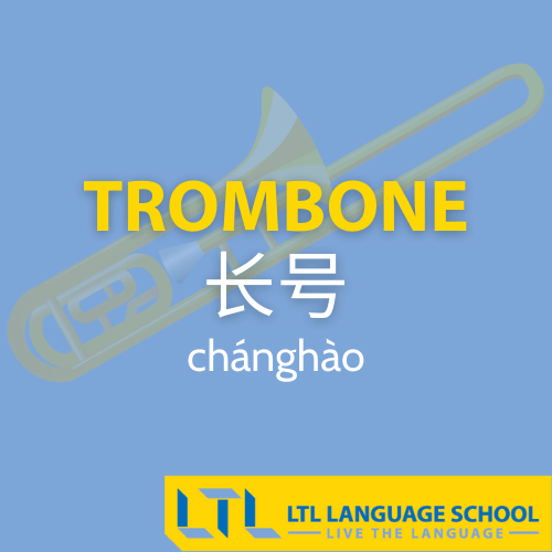 trombone in cinese