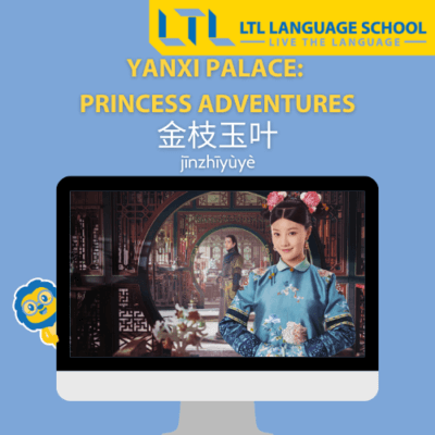 drammi tv cinese - yanxi palace: princess adventure