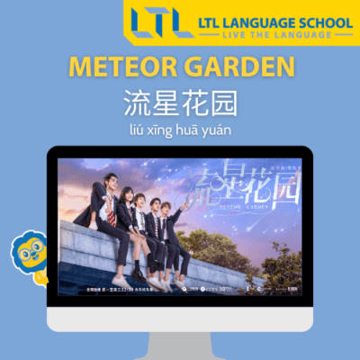 drammi tv cinese - meteor garden