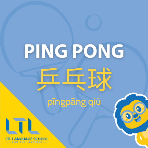ping pong in cina