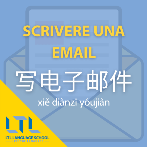 scrivere una email in cinese