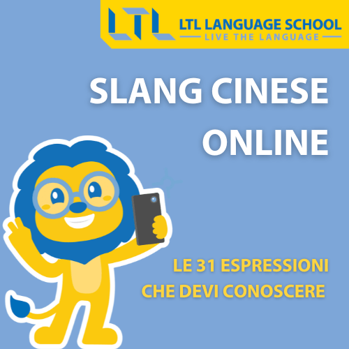 slang cinese online