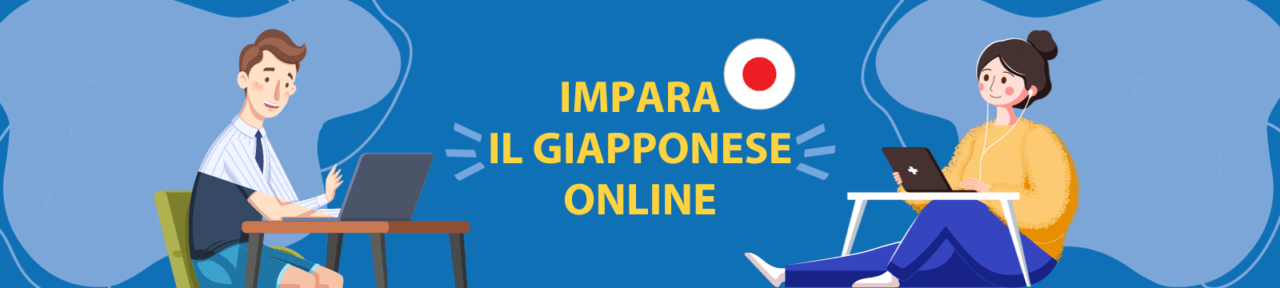 Impara il giapponese online