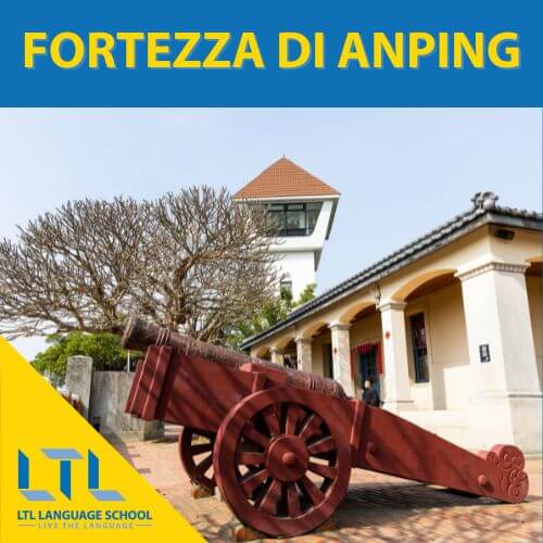 anping fortezza