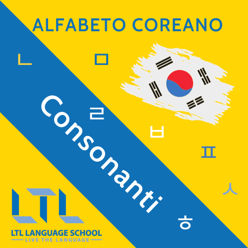 consonanti coreane