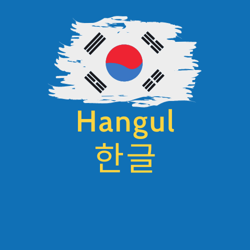 hangul coreano