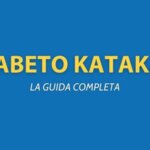 Studiare il Katakana: Tutto Quello Che Devi Sapere Thumbnail