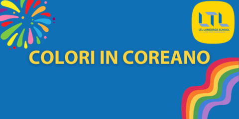 Colori in Coreano: Tutti Quelli Che Devi Sapere! Thumbnail