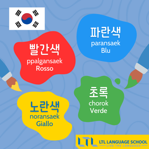 Colori in coreano 1