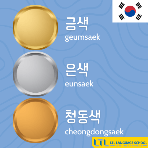 Colori in coreano 4