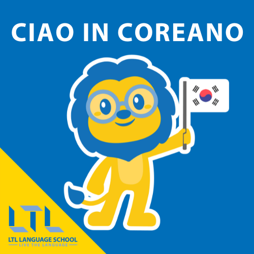 ciao-in-coreano 5