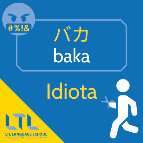idiota in giapponese