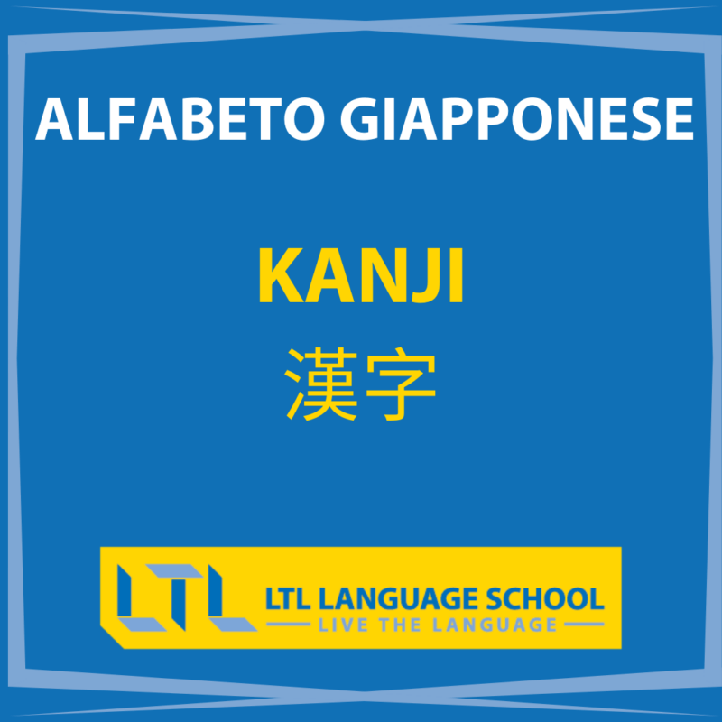 kanji giapponesi (5)